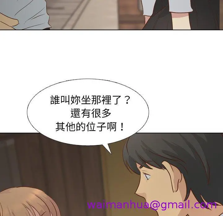 漫画《哪有学妹这么乖》第18话第125张图