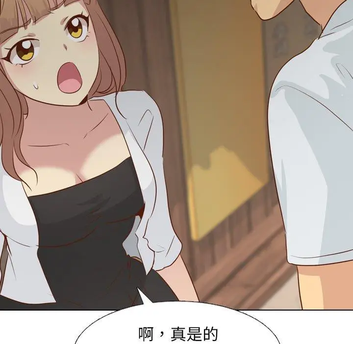 漫画《哪有学妹这么乖》第18话第126张图