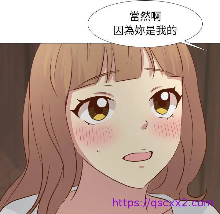漫画《哪有学妹这么乖》第18话第129张图