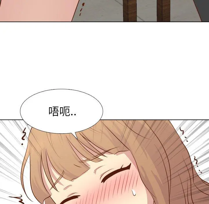 漫画《哪有学妹这么乖》第18话第146张图