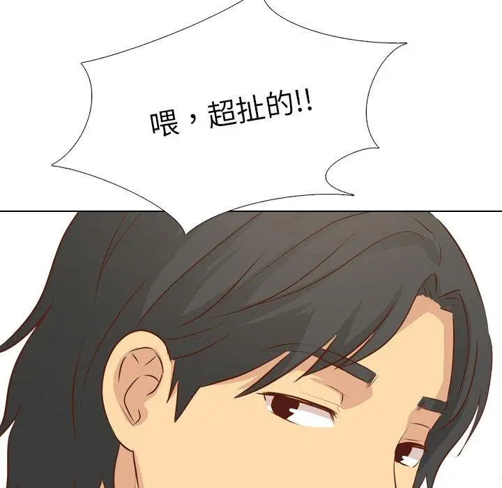 漫画《哪有学妹这么乖》第18话第148张图