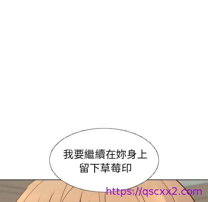 漫画《哪有学妹这么乖》第18话第17张图