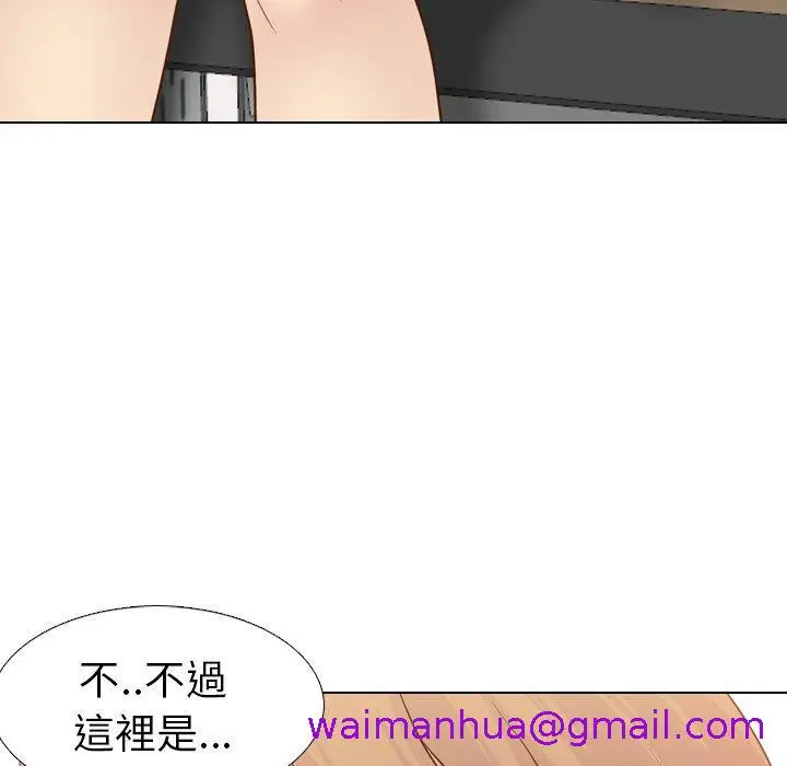 漫画《哪有学妹这么乖》第18话第37张图