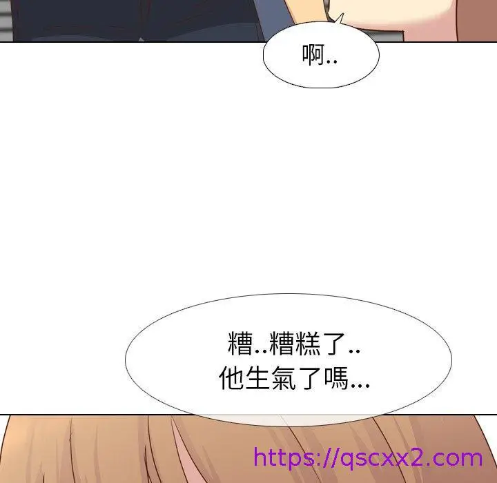 漫画《哪有学妹这么乖》第18话第41张图