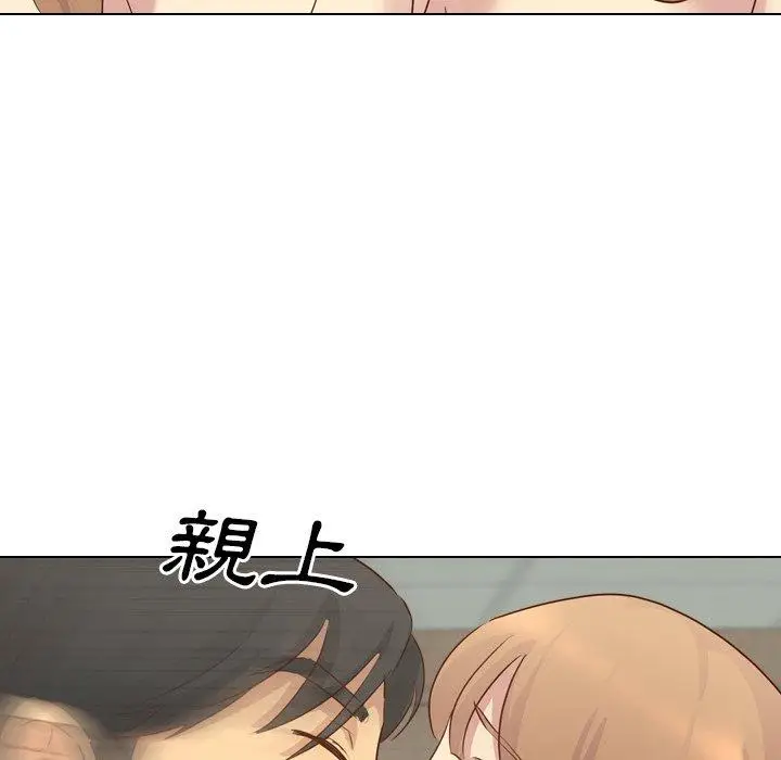漫画《哪有学妹这么乖》第18话第43张图