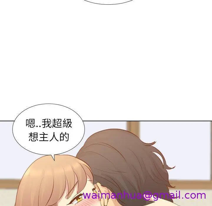 漫画《哪有学妹这么乖》第18话第5张图