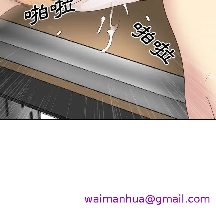 漫画《哪有学妹这么乖》第18话第53张图
