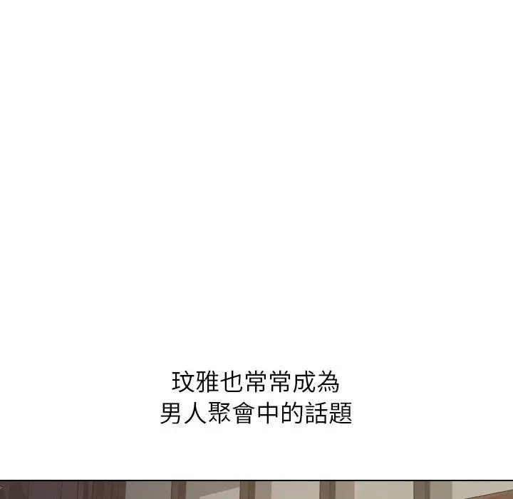 漫画《哪有学妹这么乖》第18话第86张图