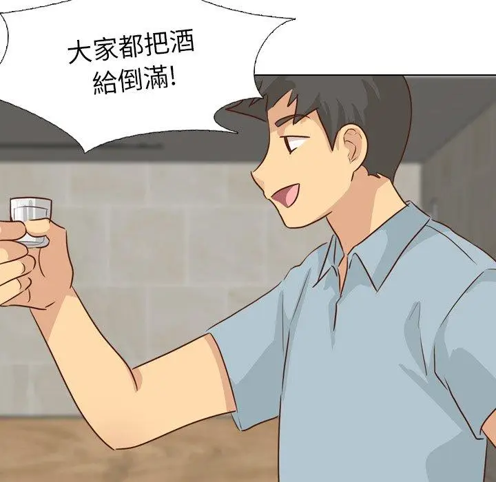 漫画《哪有学妹这么乖》第18话第98张图