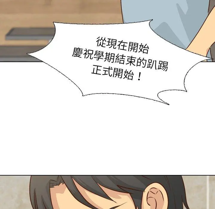 漫画《哪有学妹这么乖》第18话第99张图