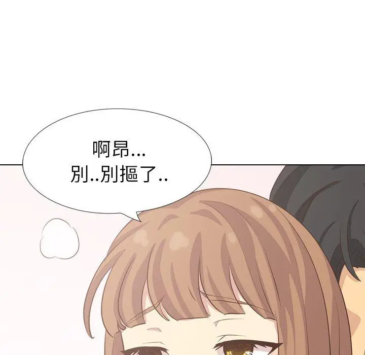 漫画《哪有学妹这么乖》第35话第116张图