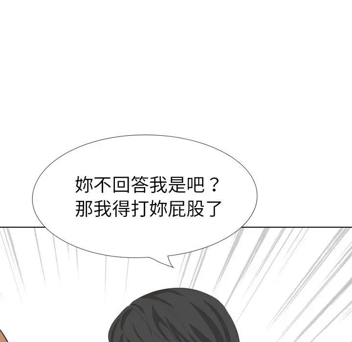 漫画《哪有学妹这么乖》第35话第126张图