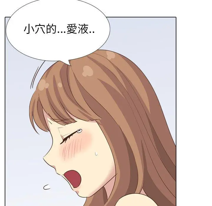 漫画《哪有学妹这么乖》第35话第130张图