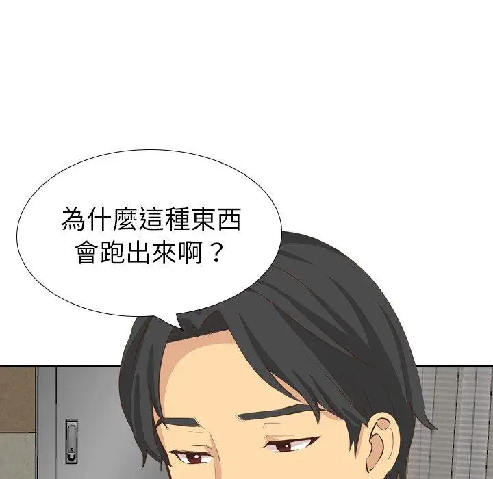 漫画《哪有学妹这么乖》第35话第132张图