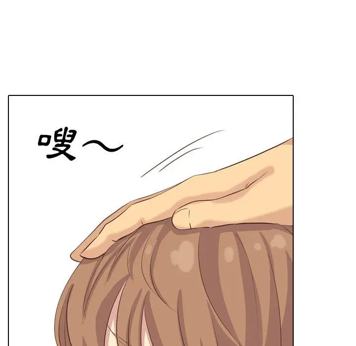 漫画《哪有学妹这么乖》第35话第143张图
