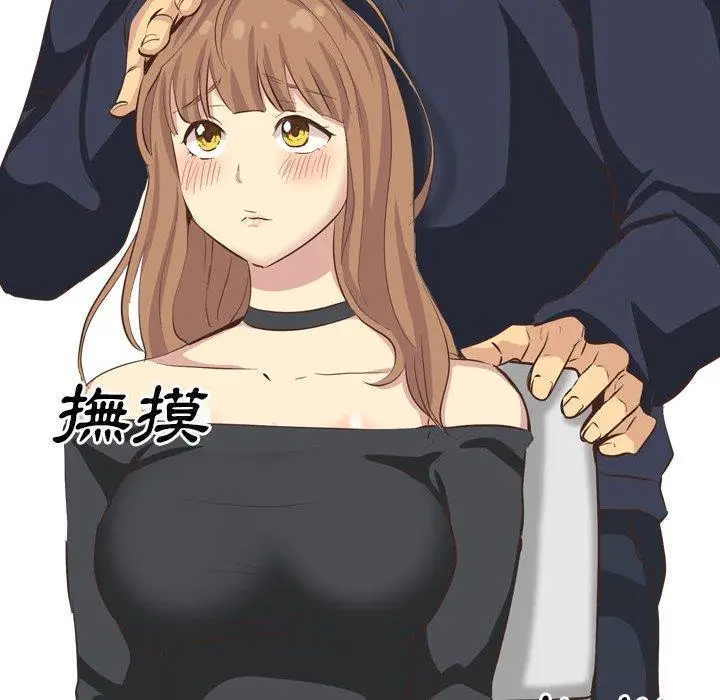 漫画《哪有学妹这么乖》第35话第146张图