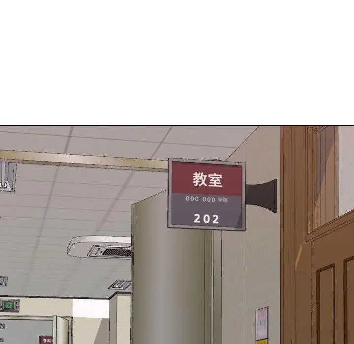 漫画《哪有学妹这么乖》第35话第158张图