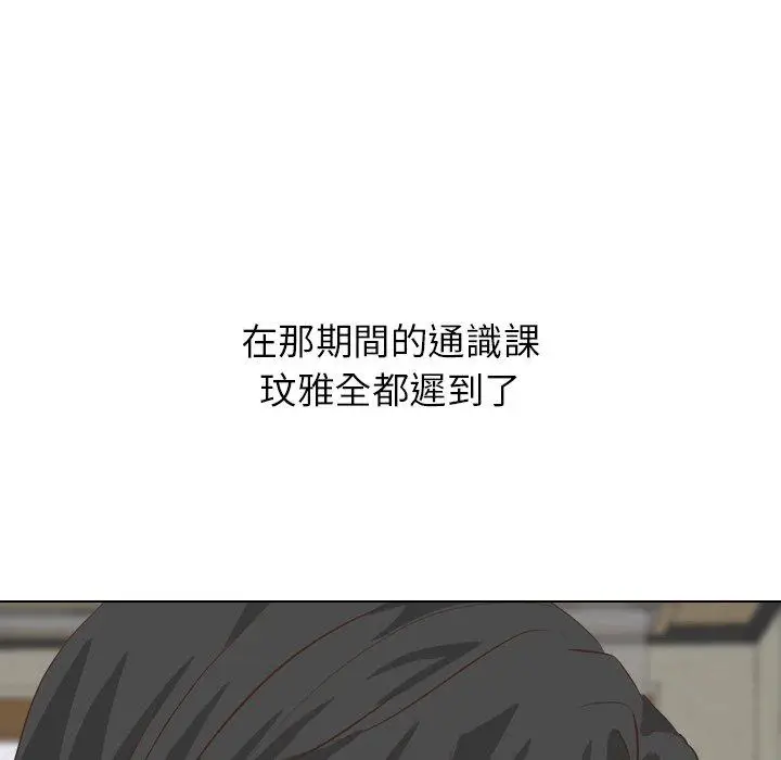 漫画《哪有学妹这么乖》第35话第163张图
