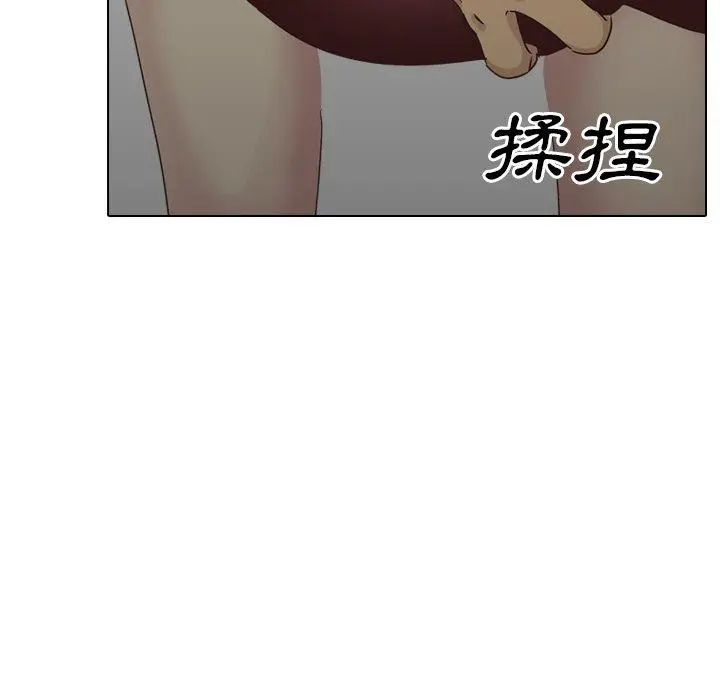 漫画《哪有学妹这么乖》第35话第43张图