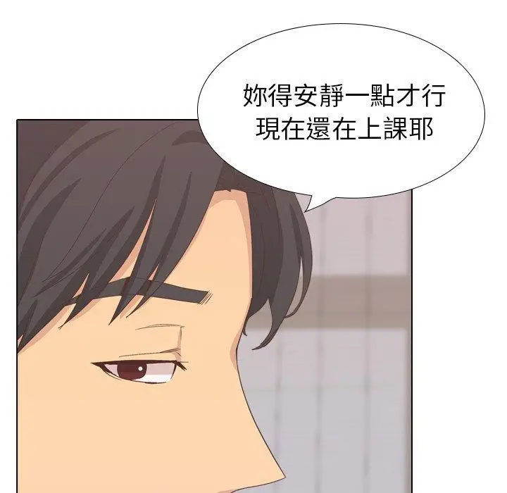 漫画《哪有学妹这么乖》第35话第47张图