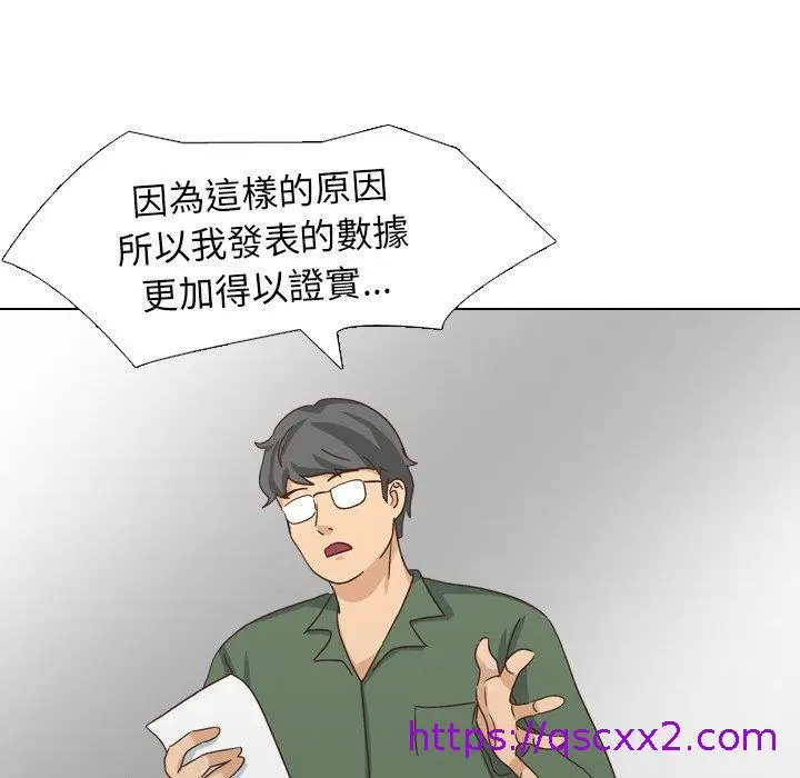 漫画《哪有学妹这么乖》第35话第49张图