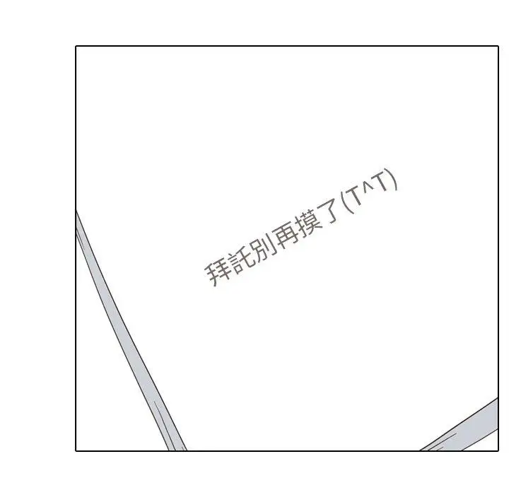 漫画《哪有学妹这么乖》第35话第56张图