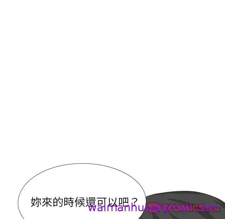 漫画《哪有学妹这么乖》第35话第93张图