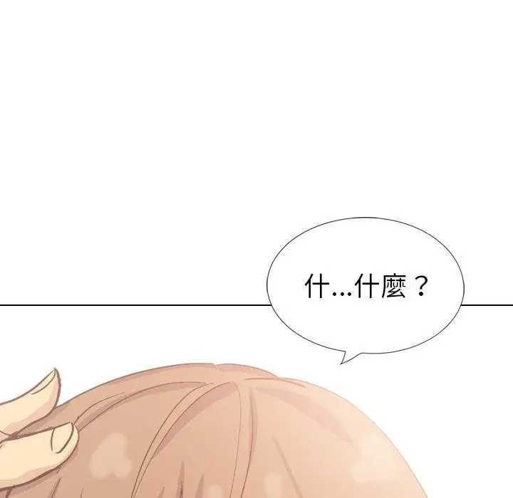 漫画《哪有学妹这么乖》第35话第96张图