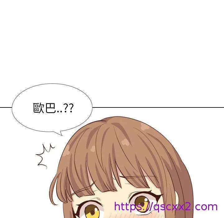 漫画《哪有学妹这么乖》第36话第105张图