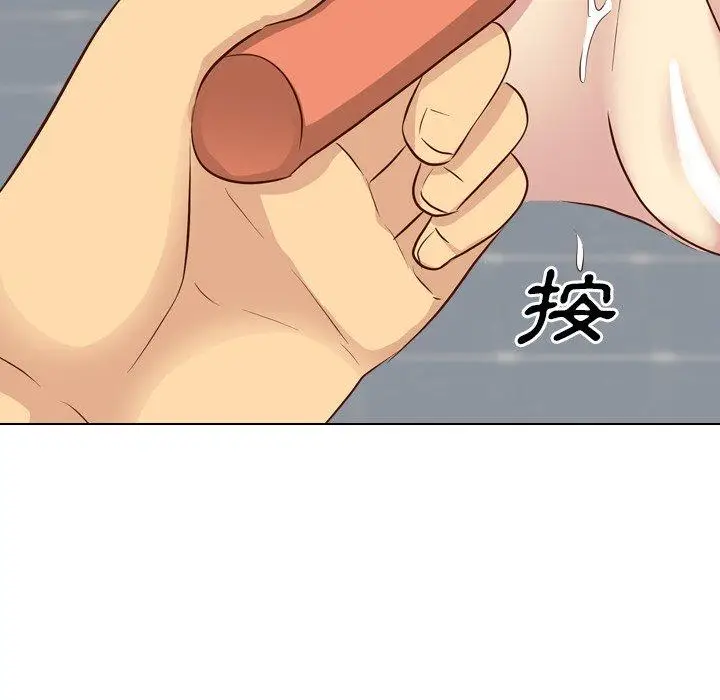 漫画《哪有学妹这么乖》第36话第118张图