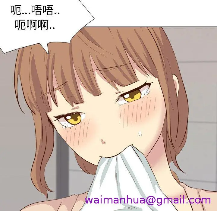 漫画《哪有学妹这么乖》第36话第133张图