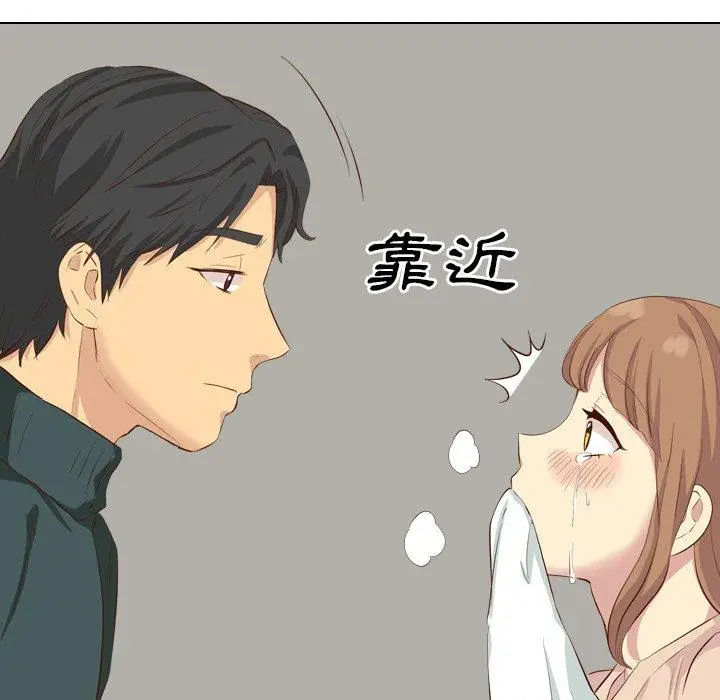 漫画《哪有学妹这么乖》第36话第148张图