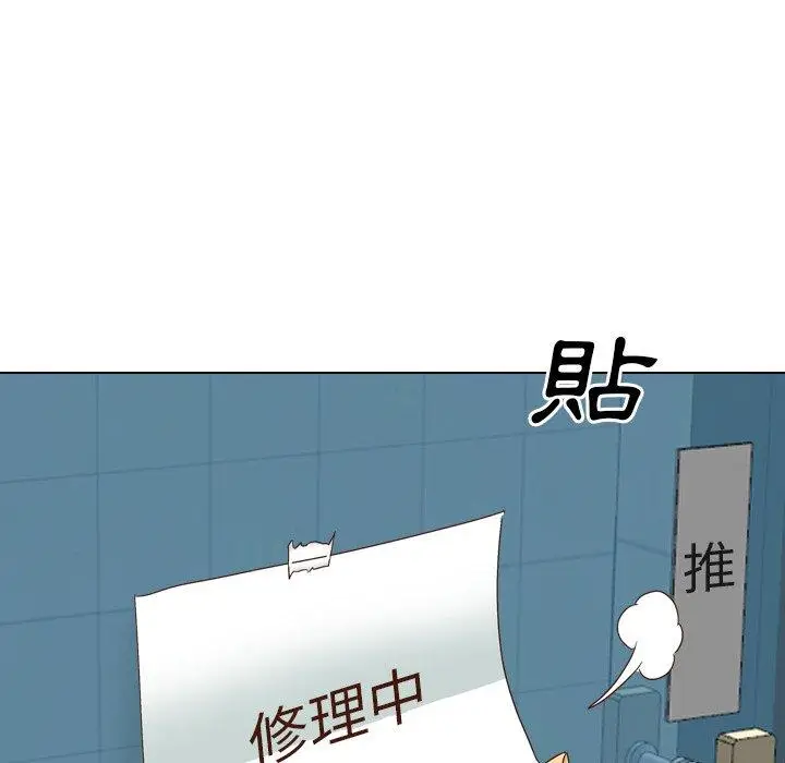 漫画《哪有学妹这么乖》第36话第172张图