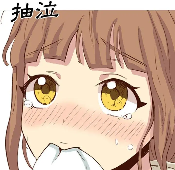 漫画《哪有学妹这么乖》第36话第175张图