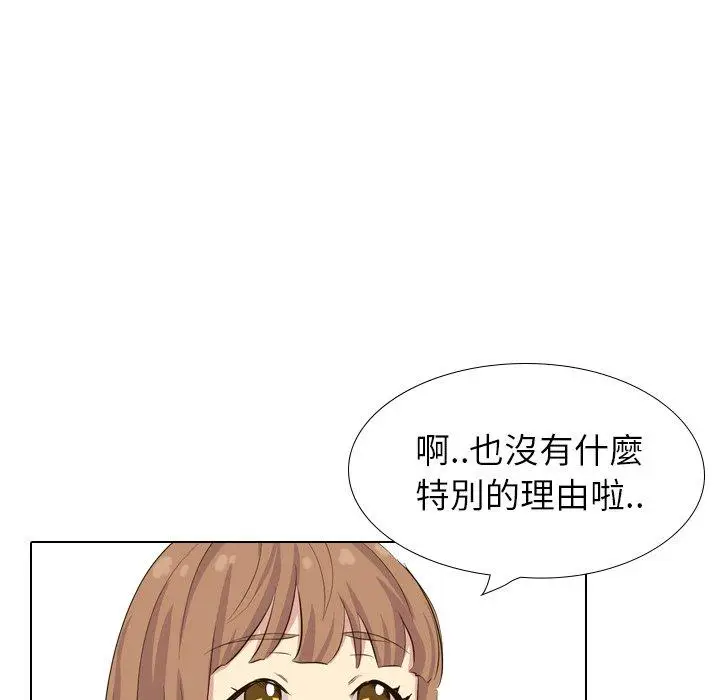 漫画《哪有学妹这么乖》第36话第18张图
