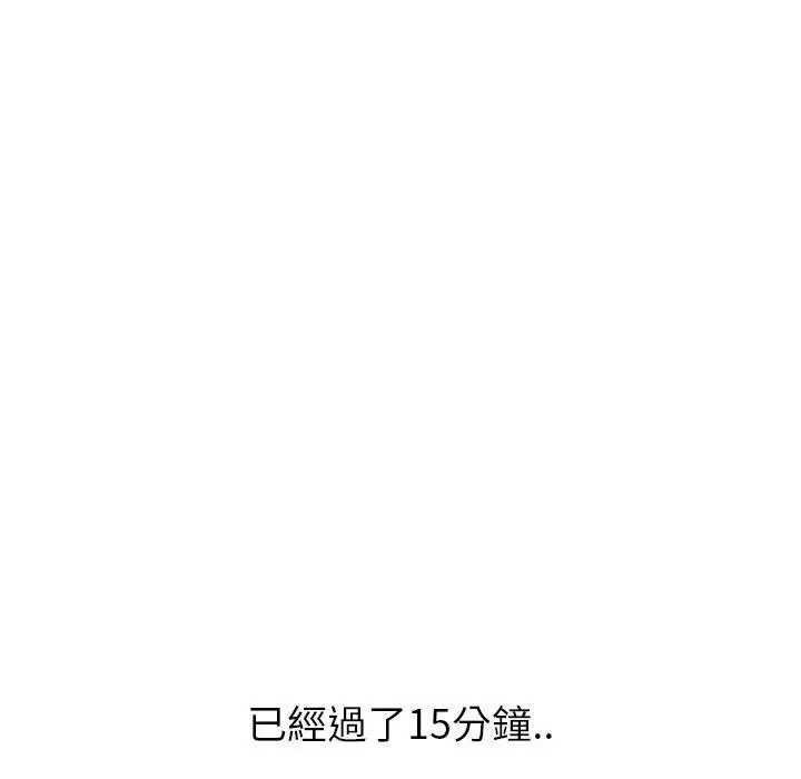 漫画《哪有学妹这么乖》第36话第180张图