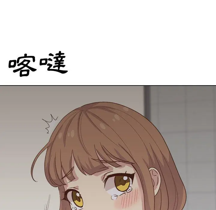 漫画《哪有学妹这么乖》第36话第187张图