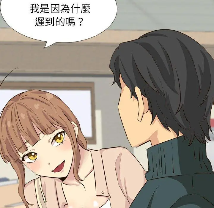 漫画《哪有学妹这么乖》第36话第23张图