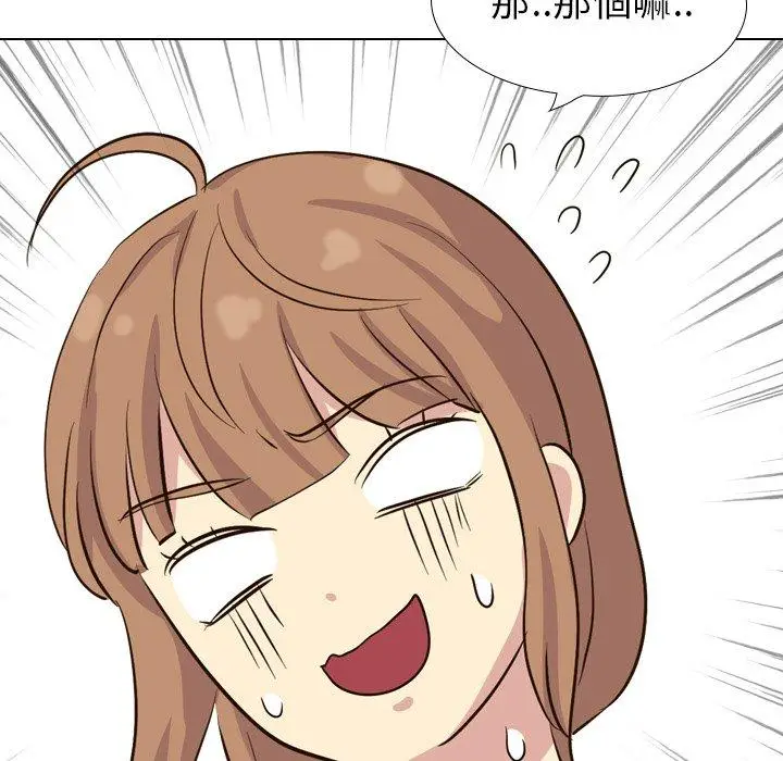 漫画《哪有学妹这么乖》第36话第36张图
