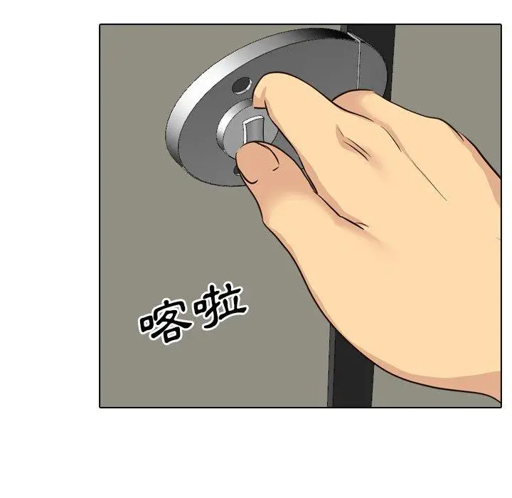 漫画《哪有学妹这么乖》第36话第63张图