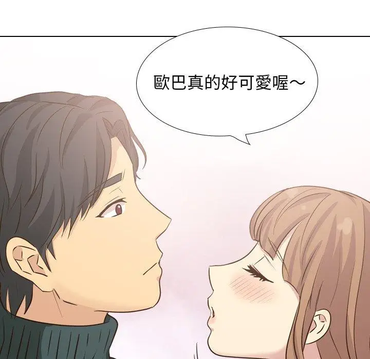 漫画《哪有学妹这么乖》第36话第83张图