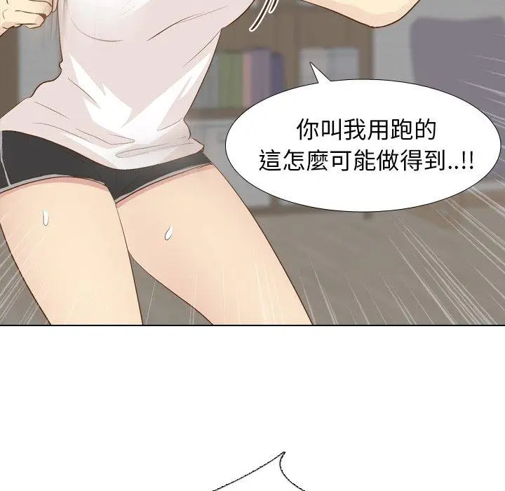 漫画《哪有学妹这么乖》第24话第10张图