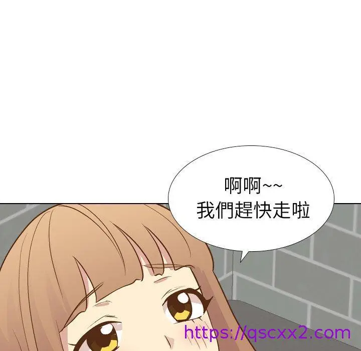 漫画《哪有学妹这么乖》第24话第105张图