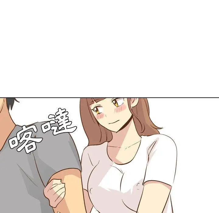 漫画《哪有学妹这么乖》第24话第107张图