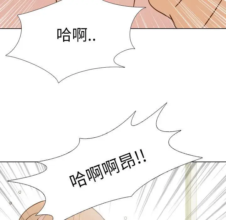 漫画《哪有学妹这么乖》第24话第136张图