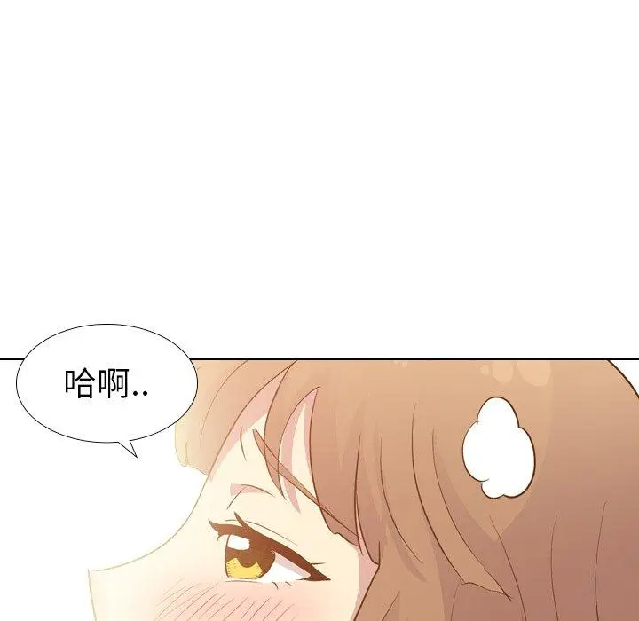漫画《哪有学妹这么乖》第24话第140张图