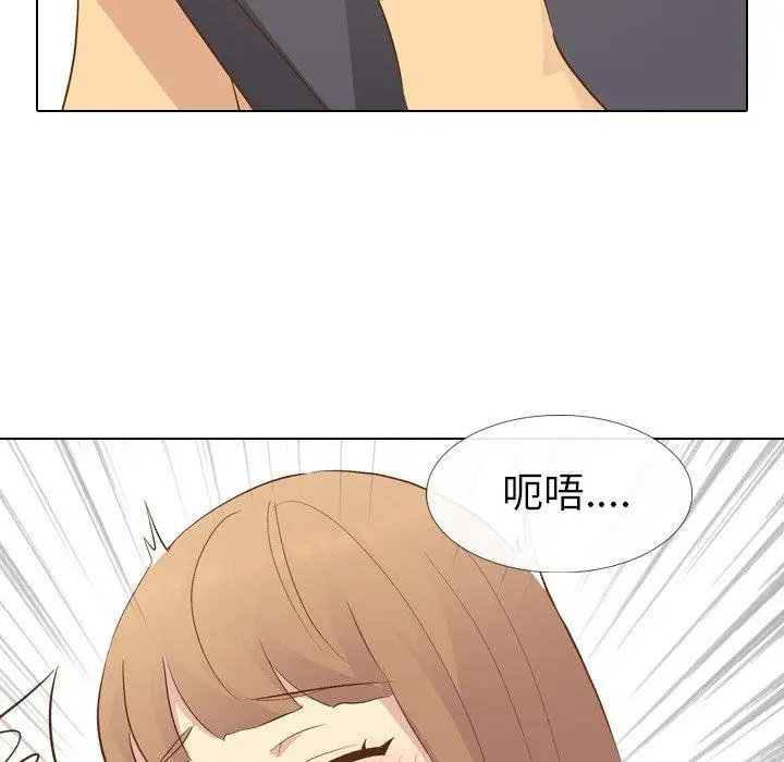 漫画《哪有学妹这么乖》第24话第35张图