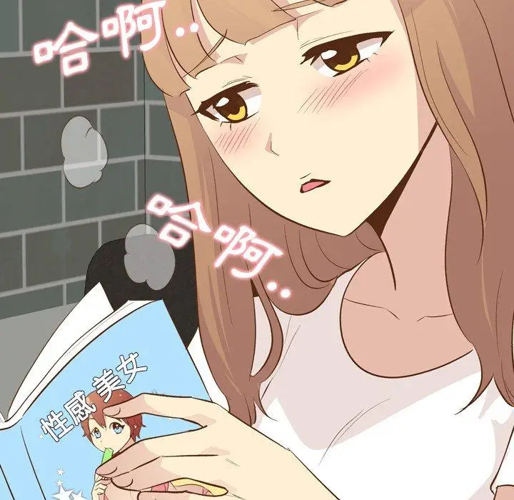 漫画《哪有学妹这么乖》第24话第43张图