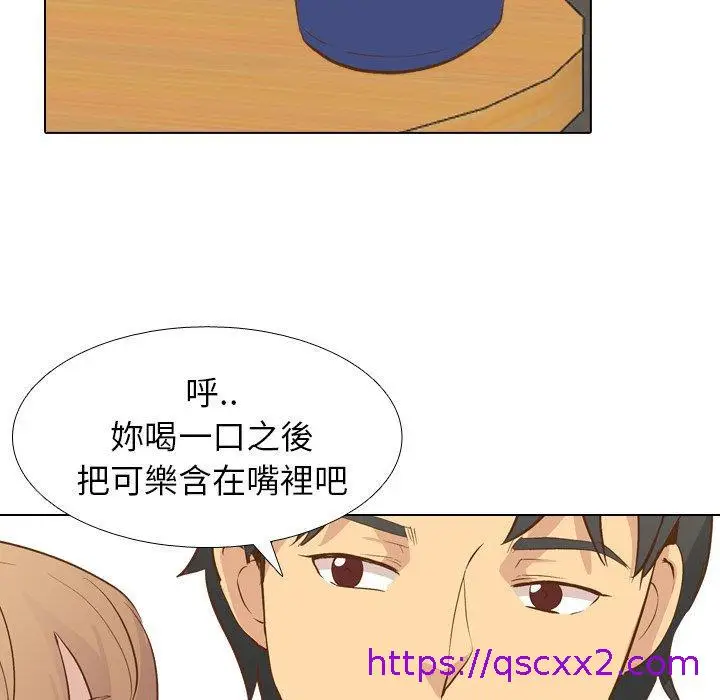 漫画《哪有学妹这么乖》第24话第49张图
