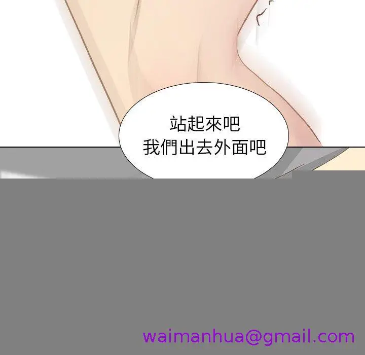 漫画《哪有学妹这么乖》第24话第5张图